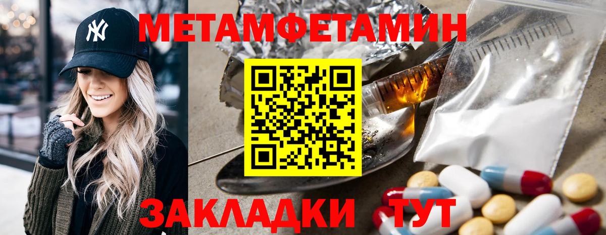 Amphetamine 98% Норильск