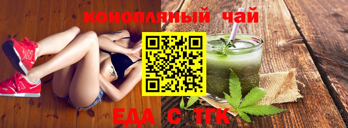 Canna-Cookies марихуана Норильск