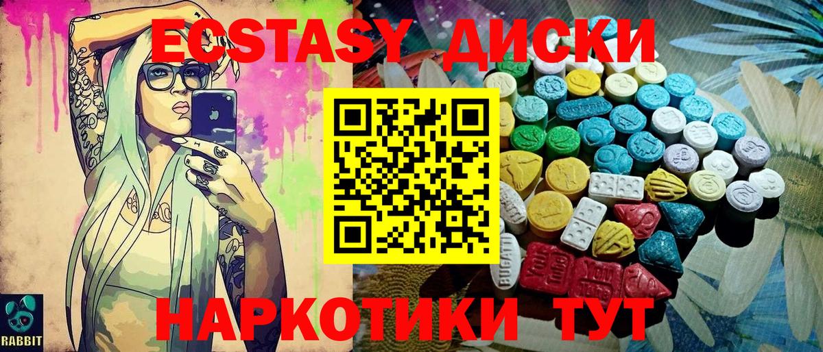 A PVP СК кристаллы  Канабис  Норильск  Гашиш  МЕФ   Вход с VPN 