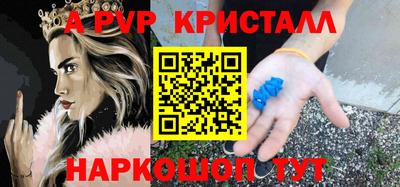 ПСИЛОЦИБИНОВЫЕ ГРИБЫ Рыбинск