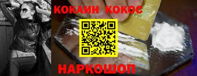 кокаин колумбия Рузаевка