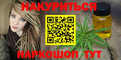 ПСИЛОЦИБИНОВЫЕ ГРИБЫ Рыбинск