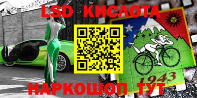 ПСИЛОЦИБИНОВЫЕ ГРИБЫ Рыбинск