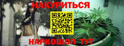 меф Рязань