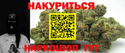 ПСИЛОЦИБИНОВЫЕ ГРИБЫ Рыбинск