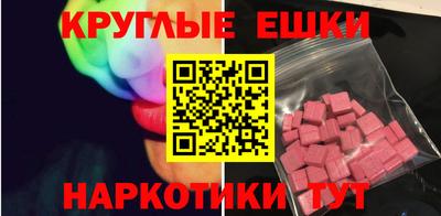 меф Рязань