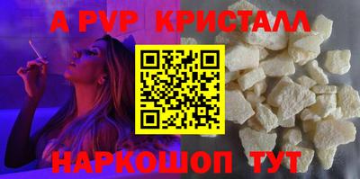 меф Рязань