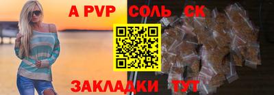 кокаин колумбия Рузаевка