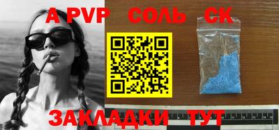 кокаин колумбия Рузаевка
