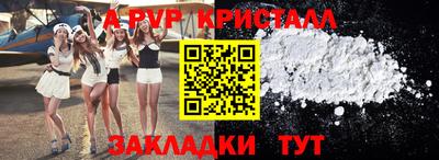 меф Рязань