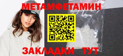 меф Рязань