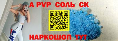 меф Рязань