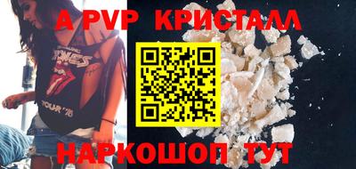 ПСИЛОЦИБИНОВЫЕ ГРИБЫ Рыбинск