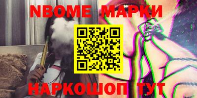 ПСИЛОЦИБИНОВЫЕ ГРИБЫ Рыбинск