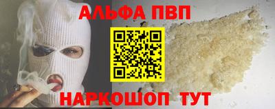 меф Рязань