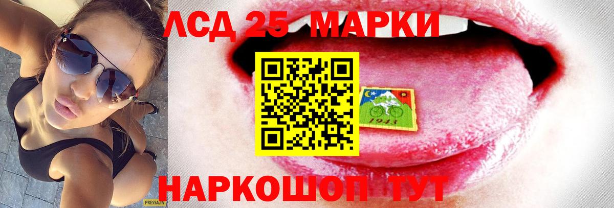 Норильск  LSD-25 экстази кислота  Вход с VPN  ЛСД экстази ecstasy 