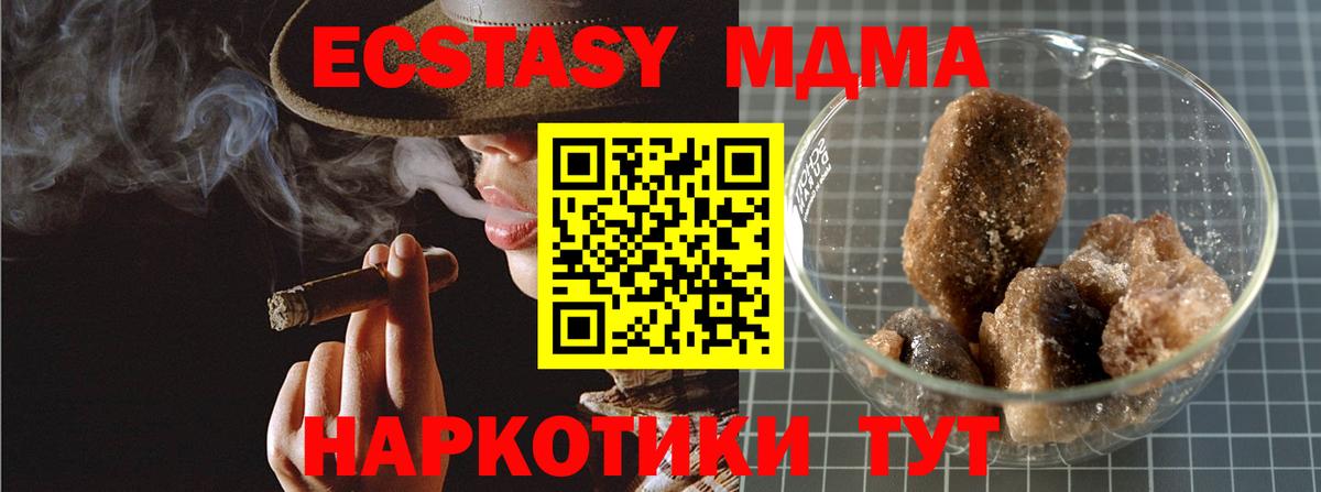 МДМА crystal  МДМА crystal  Вход с VPN  МДМА  Норильск 