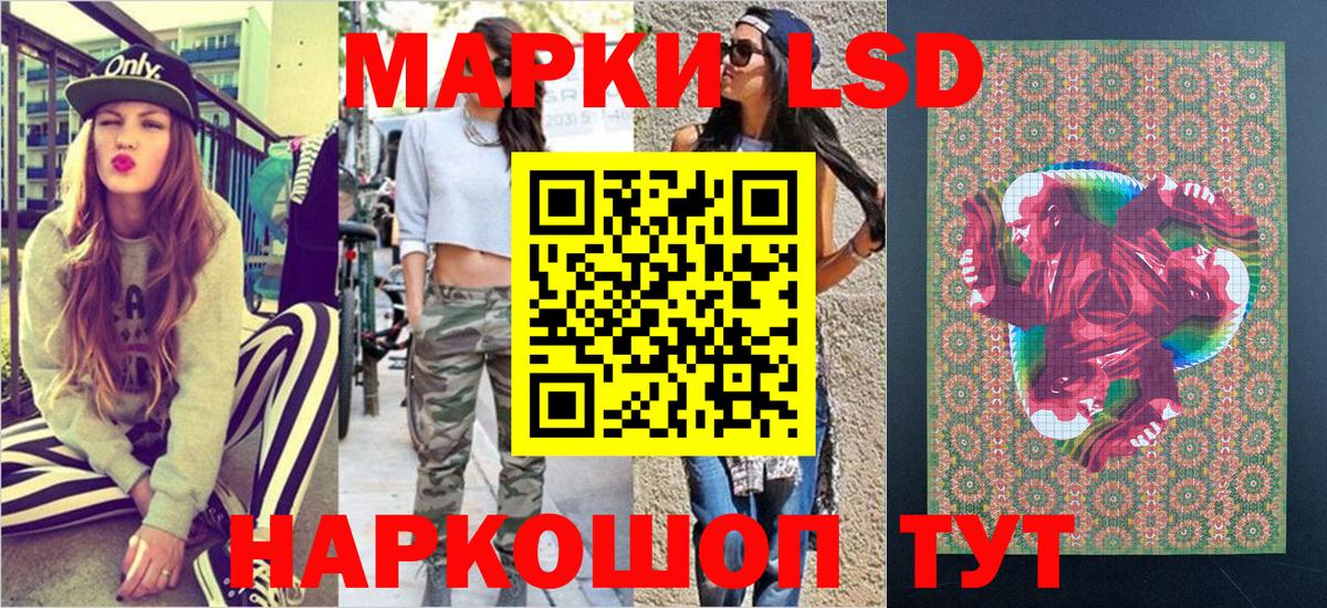 Норильск  Марки NBOMe 1500мкг  купить   Вход с VPN 
